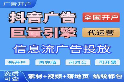 百度信息流广告实战案例：品牌增长秘诀