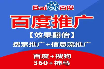 成功案例：竞价SEM托管助力企业拓展市场