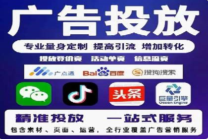 竞价推广开户成功案例分享与启示