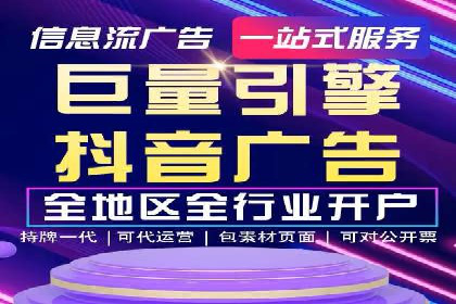 解析信息流代运营：如何实现精准营销